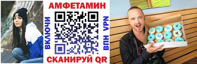 АМФ VHQ  Купить закладки  Олонец 
