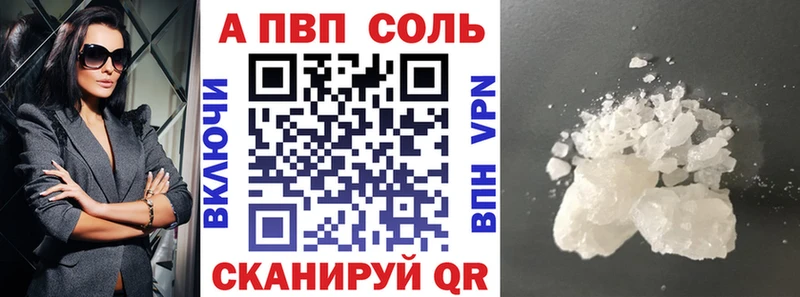 А ПВП крисы CK  Купить закладки  Олонец 