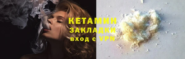 дистиллят марихуана Лабытнанги