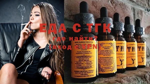 дистиллят марихуана Лабытнанги