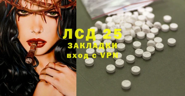 гидропоника Ладушкин