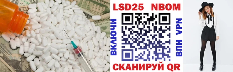 Лсд 25 экстази ecstasy  Купить закладки  Олонец 