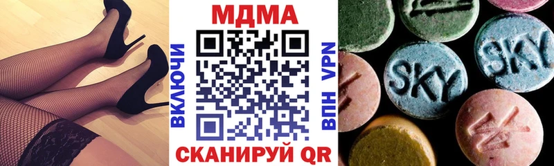 МДМА Molly  Купить где  Олонец 