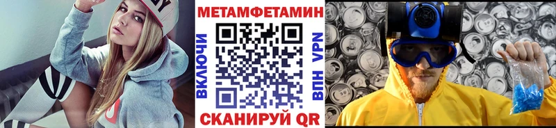 Метамфетамин кристалл  Купить где  Олонец 