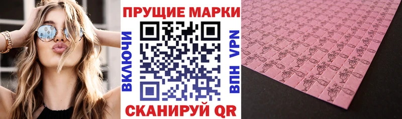 Купить  Олонец  Наркотические марки 1,8мг 